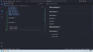 Git и GitHub для начинающих - часть 5