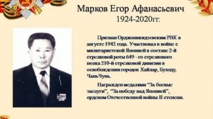 8132753426950 видео презент Биир дойдулаахтарбыт Кыайыы 80 сыла 2 ч.