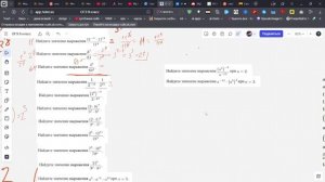 Урок #5. Задание 8. Теория