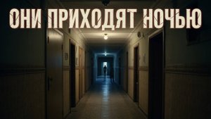 🎧 Аудиорассказ: "Квартира на перекрестке" | Страшные истории и страшилки перед сном