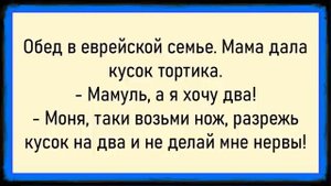 Как доктор после увиденного упал! Сборник Свежих Анекдотов! Юмор