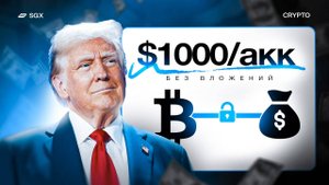 Лучших АИРДРОПОВ в 2025 ГОДУ без ВЛОЖЕНИЙ | ПОДРОБНЫЙ ОБЗОР ПРОЕКТОВ| 1000$ НА АККАУНТ с АИРДРОПОВ