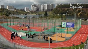 Открытие нового школьного стадиона