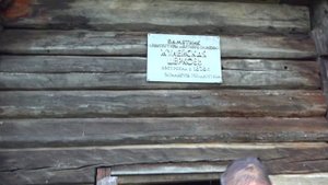 Дьүлэй нэһилиэгин алаастарынан. («Дойдум дьоно»)