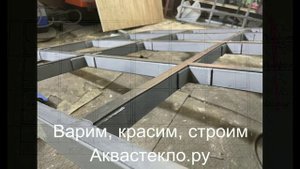 Море на заказ - звони в Аквастекло.ру