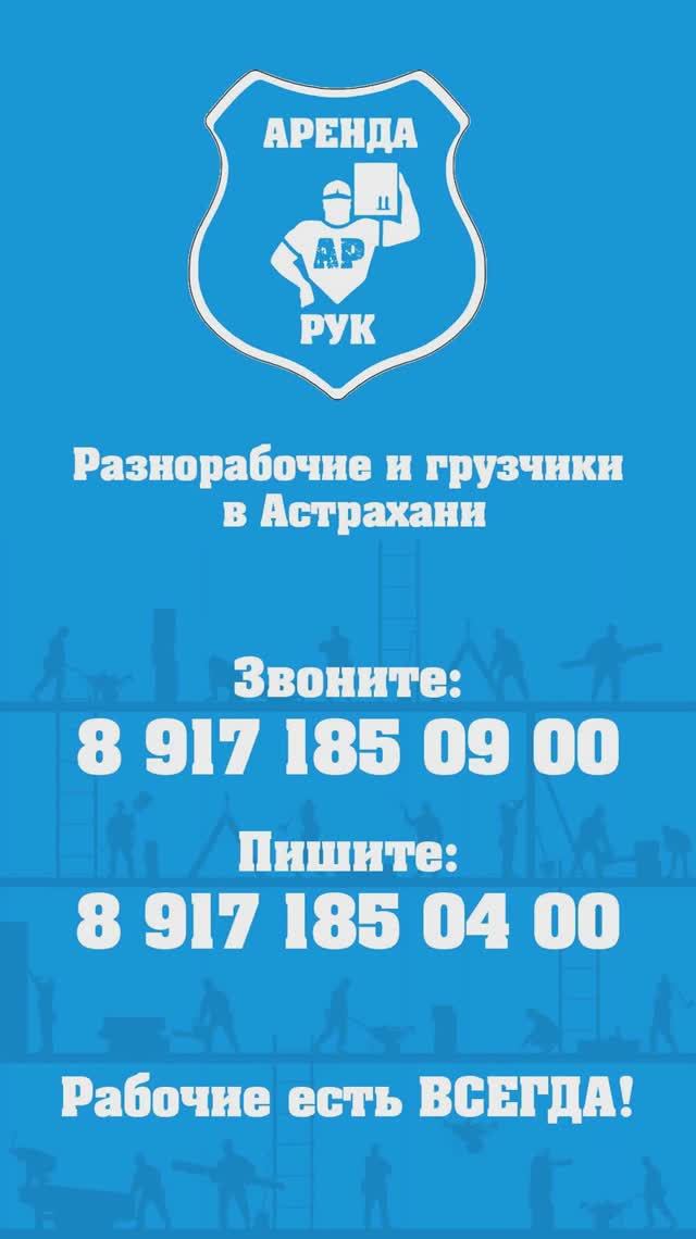 Погрузка медицинского оборудования в Газель Медиков shorts