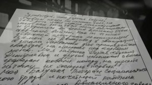 письмо из будущего 36-4