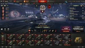 Играем в Мир Танков по кайфу