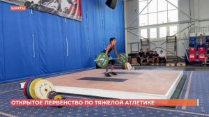 Победа шахтинских тяжелоатлетов на областном первенстве среди юниоров