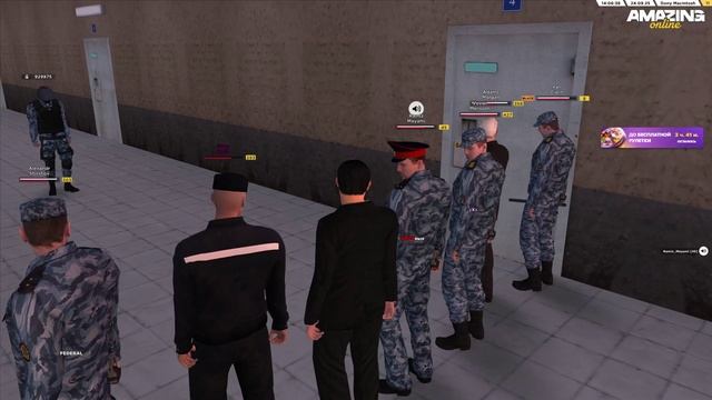 шеп