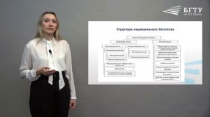 Яблонская 3 2