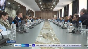 КемГУ принял Всероссийскую школу молодых учёных-юристов