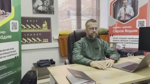 Повышение производительности труда в России.