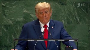 Мировые СМИ и эксперты изучают выступление президента США на Генассамблее ООН
