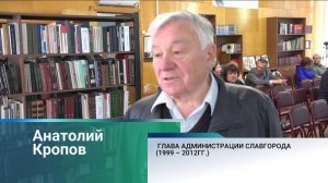 Память выдающегося краеведа и почётного гражданина города Петра Фица почтили в Славгороде