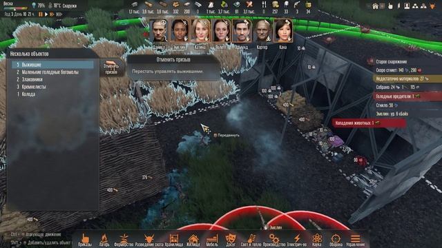 Прохождение Stranded Alien Dawn Испытываем забор против нашествий смотреть онлайн