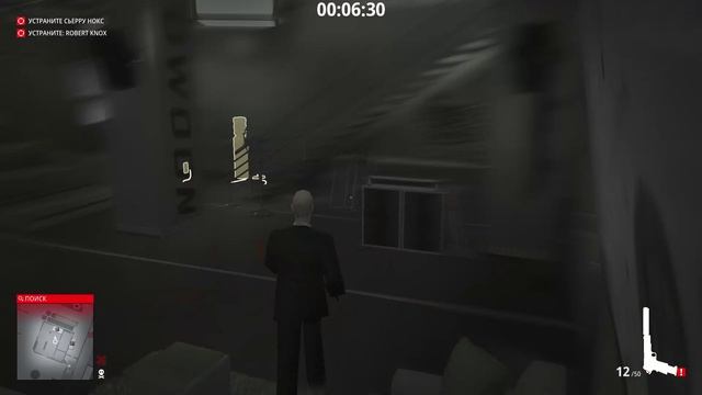 HITMAN 3