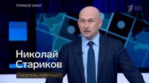 Трамп сокращает финансирование «прибалтийских тигров»