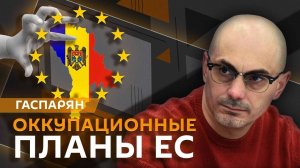 Армен Гаспарян. Золотой мяч, десант НАТО, ВСУ в Турции