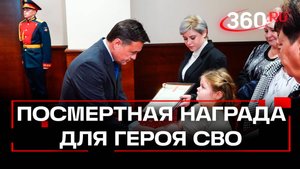 Спас товарищей ценой жизни. Разведчик Алексей Стрижак получил звание Героя России посмертно