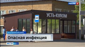 В детских образовательных учреждениях Усть-Куломского района – вспышка сальмонеллеза