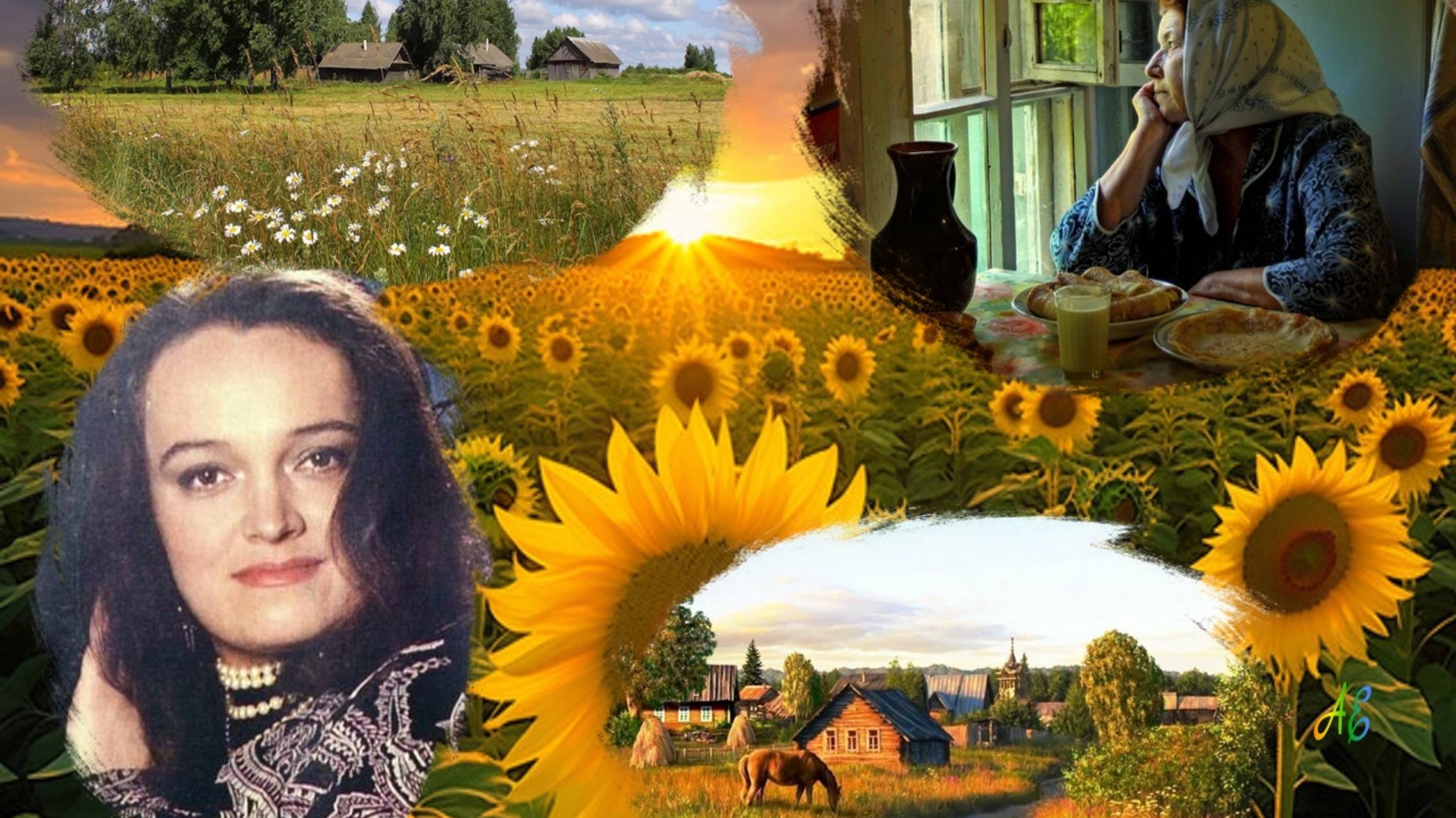 ДЕРЕВЕНСКАЯ ДОРОГА смотреть онлайн