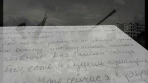 письмо из будущего 35-6