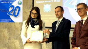 София Золотова - Празднование юбилея - 20-летия Федерации за всеобщий мир | Москва 20.09.2025