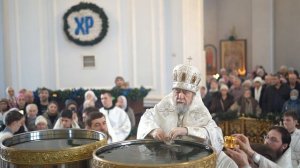 Крещение Господне (2023 г.)