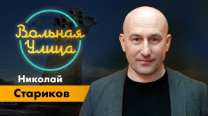 Признание государственности Палестины странами Запада. "Вольная Улица"