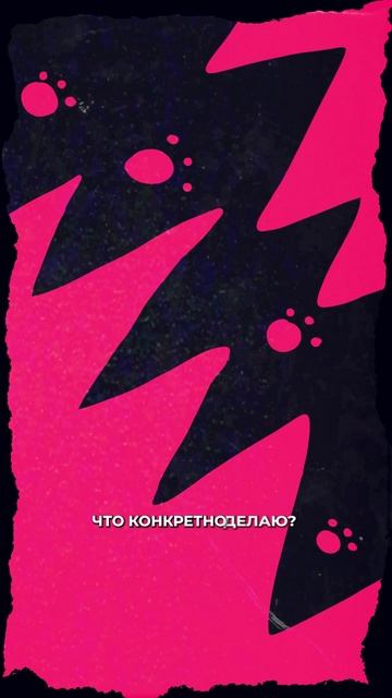 Нужно работать над собой. смотреть онлайн