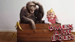 СМЕШНЫЕ ДЕТИ - ПРИКОЛЫ С ДЕТЬМИ! Попробуй не засмеяться! Очень смешные маленькие дети.