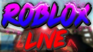 СТРИМ Играем в Роблокс!!!!