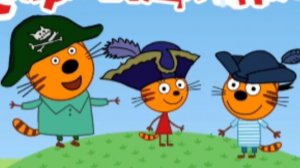 ТРИ КОТА. СОКРОВИЩА ПИРАТОВ. МУЛЬТФИЛЬМ ИГРА