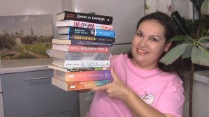 книжные покупки 7 2025