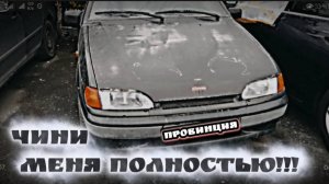 ВАЗ 2114 ПЛОХОЙ ЗАПУСК И ПРОЧЕЕ...
