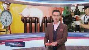 В Москве начался отопительный сезон: когда тепло появится в квартирах / Город новостей на ТВЦ