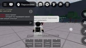 Все персы против крабов