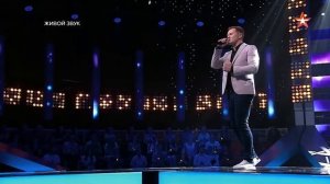 Новая Звезда 2020  Михаил Константинов, Ярославская область