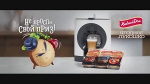 Ягодное Лукошко