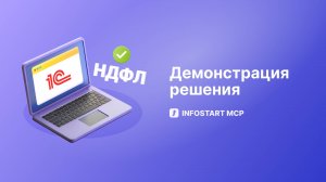 Вступление_зачет_авансовых_платежей