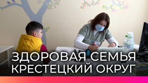Жители Крестецкого округа прошли бесплатный медицинский осмотр