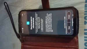 ДЛЯ РАЗРАБОТЧИКОВ ОБНОВЛЕНИЙ DOOGEE V MAX PLUS/НЕ УСТАНАВЛИВАЮТСЯ ОБНОВЛЕНИЯ НОВЫЕ ПО !☹️/24.09.2025