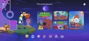 Мимимишки. Прятки. Увлекательная игра.