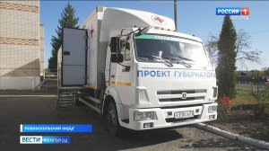 "Поезд здоровья" сделал остановку в селе Ярское Новооскольского округа