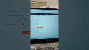 настройка видеодомофона Iflow на 3 вызывные панели и 4 монитора