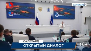 Герои Ямала пообщались с Губернатором ЯНАО