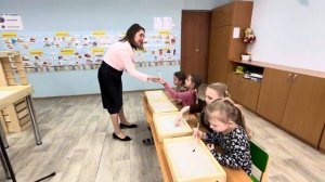 Занятие с использованием песочницы. Педагог психолог Шарапова А. И.