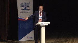 Выступление Крашенинникова П. об адвокатской монополии в 2025 году