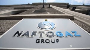 "Нафтогаз": в июне-июле украинская нефтепереработка была полностью уничтожена